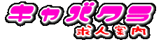 ���R���u�L���o�N��������